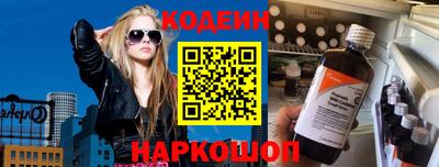 бутик Балашиха