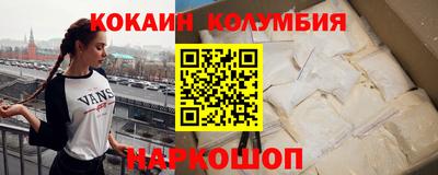 MESCALINE Волжский