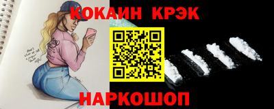 MESCALINE Волжский