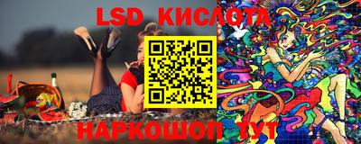 MESCALINE Волжский