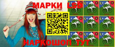 мескалин Волгодонск