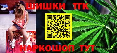 MESCALINE Волжский