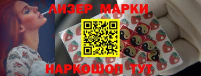 синтетический гашиш Балаково