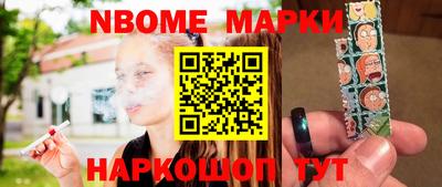 мескалин Волгодонск