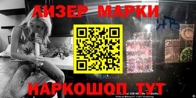 синтетический гашиш Балаково