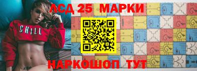 синтетический гашиш Балаково