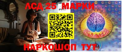 MESCALINE Волжский