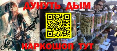 мефедрон мука Балахна