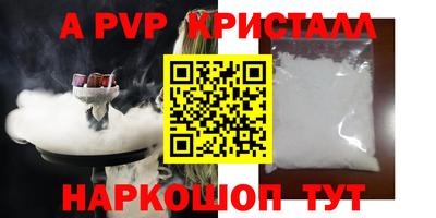 бутик Балашиха