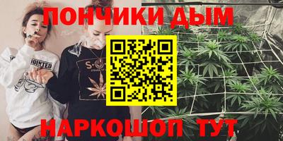 MESCALINE Волжский