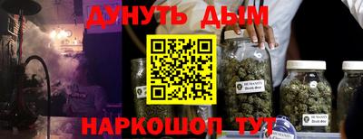 синтетический гашиш Балаково