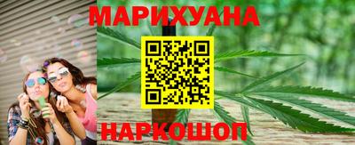 бутик Балашиха