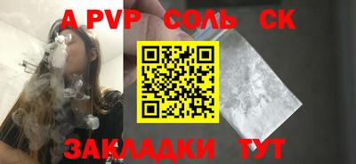 мескалин Волгодонск