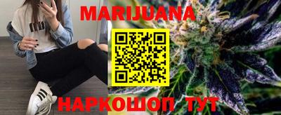 синтетический гашиш Балаково