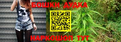 мескалин Волгодонск