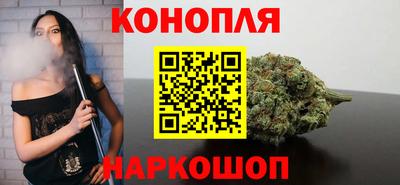 мескалин Волгодонск