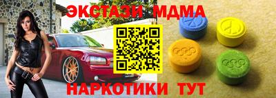 прущая мука Волжск