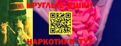 мефедрон мука Балахна