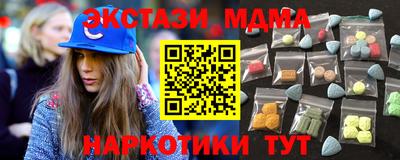 синтетический гашиш Балаково