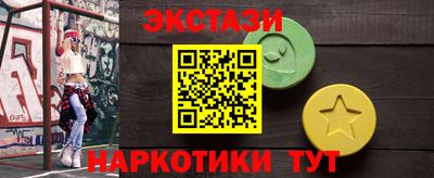 мескалин Волгодонск
