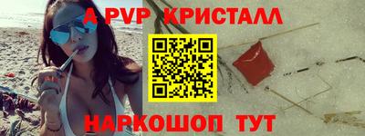 синтетический гашиш Балаково