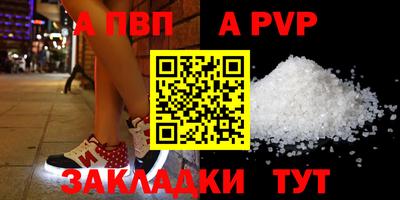 синтетический гашиш Балаково