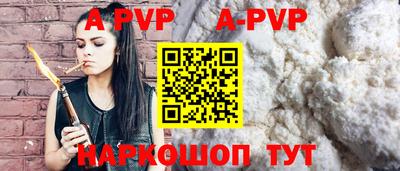 бутик Балашиха