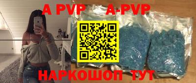 бутик Балашиха