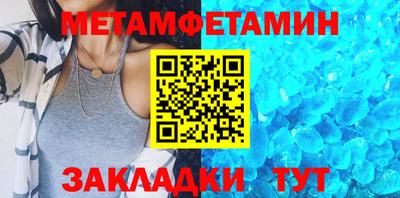 бутик Балашиха