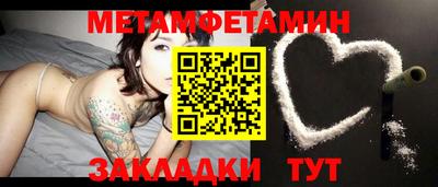 мескалин Волгодонск