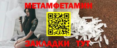 мефедрон мука Балахна
