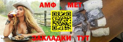 бутик Балашиха