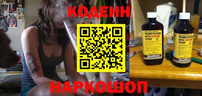 синтетический гашиш Балаково