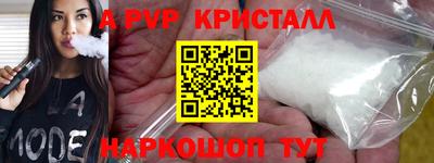 бутик Балашиха