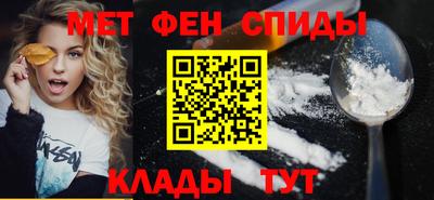 синтетический гашиш Балаково
