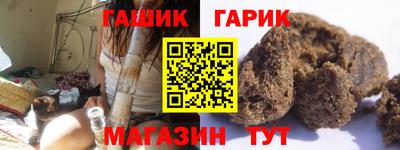 бутик Балашиха
