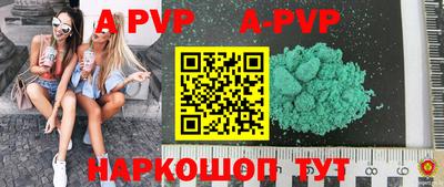 синтетический гашиш Балаково