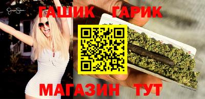 синтетический гашиш Балаково