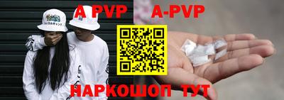бутик Балашиха