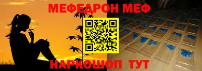 прущая мука Волжск