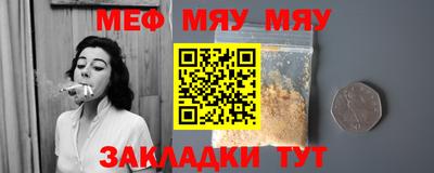 мефедрон мука Балахна