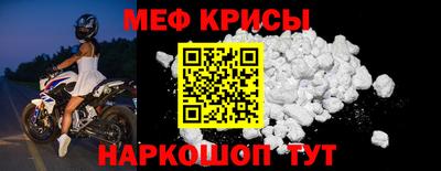 мефедрон мука Балахна