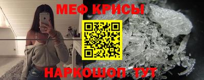 бутик Балашиха
