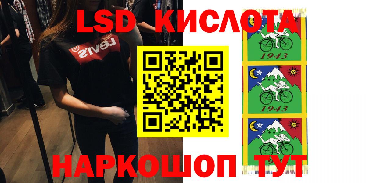 Лсд 25 экстази ecstasy  Вход с VPN  Вязники 