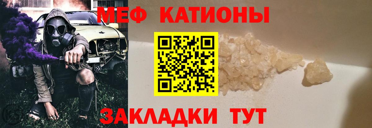 Меф mephedrone  мега   Вязники  МЕФ  Мефедрон VHQ  Вход с VPN 