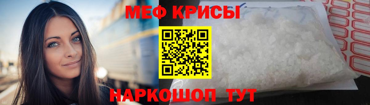 МЕФ  Вязники
