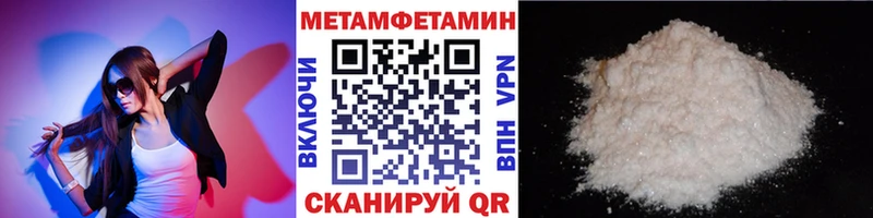 наркота  Вязники  Первитин витя 