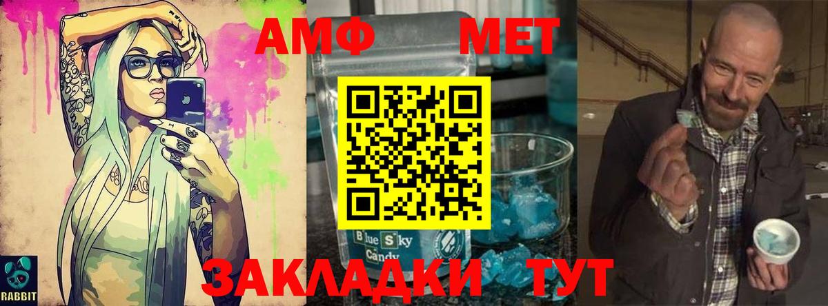 Метамфетамин винт  Метамфетамин винт  Вязники 