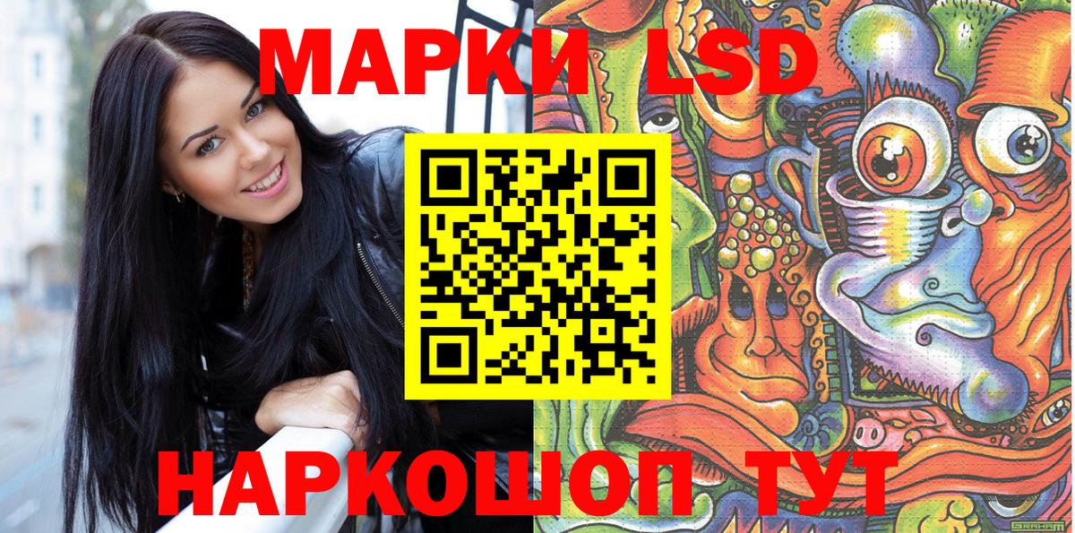 Вязники  Наркотические марки 1500мкг  Вход с VPN  Марки NBOMe  Наркотические марки 1500мкг 