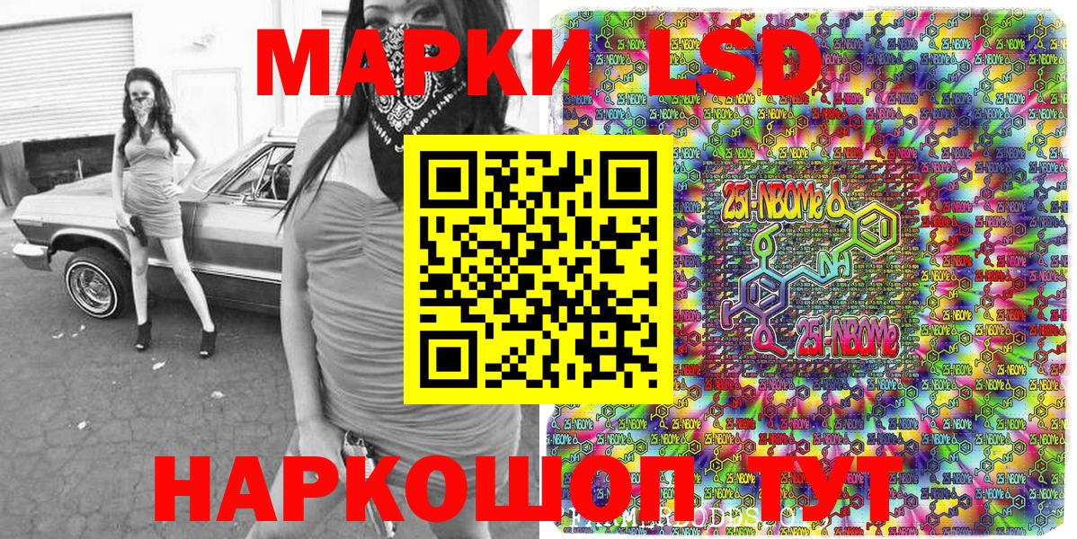 Наркотические марки  Марки 25I-NBOMe 1500мкг  Вязники  Марки 25I-NBOMe 1500мкг 